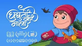 Ghughuti Ki Maala | 2D Indian Animation Short Film