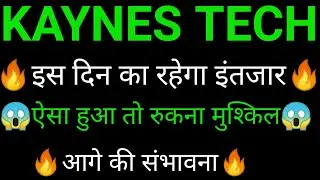 KAYNES Technologies share 🔥✅ | KAYNES Technologies share latest news today | KAYNES Technologies