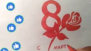 8 March Rose Drawing  Easy Women&rsquo;s Day Flower Art Tutorial