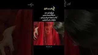 Deep line 🥀❤️&zwj;🩹 | Urdu shayari  WhatsApp status | #deep_linees_500 #1millionaudition​ #viralshorts