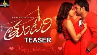 Tuntari Movie Valentains Day Teaser | Nara Rohith, Latha Hegde | Sri Balaji Video