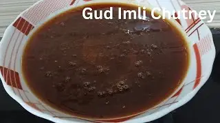 इमली की खट्टी मीठी चटनी | Imli Chutney Recipe | Halwai Style Imli Chutney |