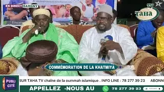 🛑Serigne Demba Aw comm&eacute;moration de la khatmiya de l'association fityanoul Hadaratoul Ahmadiyatil