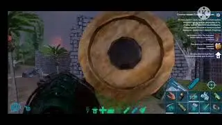 9 серия рейд на сервере classic ark rus в ark survival evolved mobile