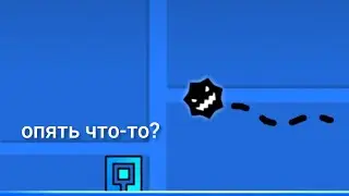 Как пользоваться кейфрейм триггером в geometry dash? Я попробую объяснить]