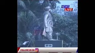 📌দৰঙত ১ কোটি টকা ব্যয়ৰে নিৰ্মিত ৰজা কৃষ্ণ নাৰায়ণৰ প্ৰতিমূৰ্তি উন্মোচন মুখ্যমন্ত্ৰীৰ