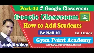 Lect#02| How to Add Students in Google Class  Room by Mail Id | Amit Kumar Rathore |Gyanpointacademy