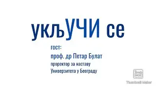 UkljUČI se // Ep. 1 // prof. dr Petar Bulat, prorektor BU