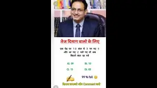 GK Questions 🤫🤫🧐🧐Challenge#shorts #viral #short #live #aniketgvb #livestream #reasoning