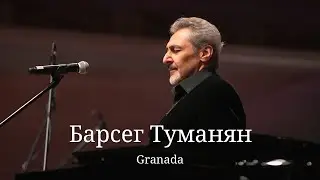 Barseg Tumanyan / Granada