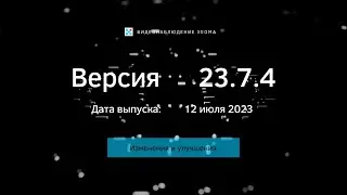 Xeoma 23.7.4 - новая версия современной программы для видеонаблюдения и оптимизации бизнес-процессов