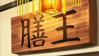 【飯テロ】トリコ 食事シーン