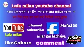 New video Lafa milan