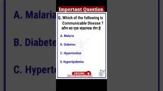 biology MCQ question 🎯|paramedical exam|Indian Paramedical pyq|