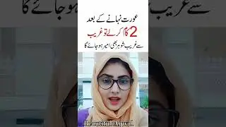 Doing two jobs at home increases livelihood #shorts#beautifulaqwal
