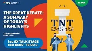 THE GREAT DEBATE : A SUMMARY OF TODAY'S HIGHLIGHTS