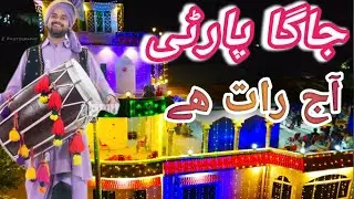 Jaga parti enjoyment mahole👈saraiki culture dhole dance🕺💃👯