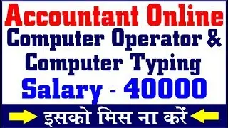 latest sarkari naukri 2018 | latest govt jobs 2018 | latest govt vacancy 2018 | 10th pass jobs