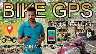 Bike gps tracker installation | wiring explained | engine lock and more features live demo | தமிழ் |