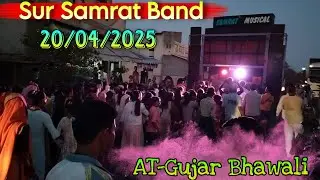 Sur Samrat Band At - Gujar Bhawali 20/04/2025 Sur Samrat Band Shejva 2025