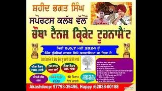 Jhungian Qadar   FinaL Day Live Telecast