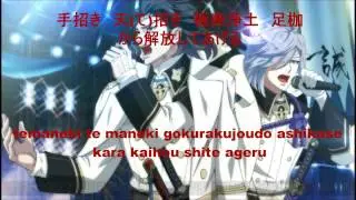 kokuyouchou black butterfly 黒曜蝶 ブラックバタフライ Bakumatsu Rock 幕末Rock kanji + romanji
