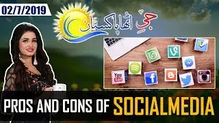 Pros and Cons of Social Media | Full Episode G Utah Pakistan, 2nd July 2019 | GTV News