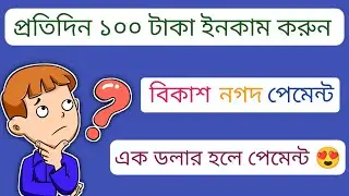 Best micro job income site 2022. You can earn money online without investment.