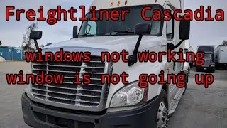 Окна Freightliner Cascadia не работают, стекло не поднимается и не опускается.