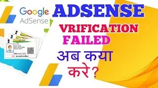 Adsense Document verification failed three time | Need to verify your identity