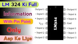 LM 324 working principal || LM 324 कैसे काम करती है || Dushyant electronics