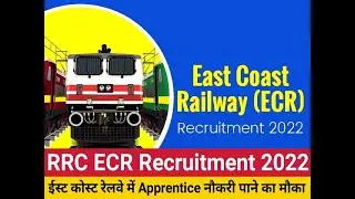 RRC East Coast Railway Recruitment 2022 | East Coast Railway Apprentice Recruitment 2022 |Job Update