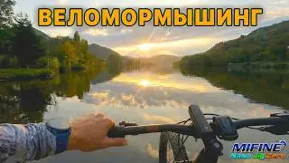 Велорыбалка на Лабе | Mifine Nano Jig Zero