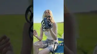 🔥 ТЕСТИРУЕМ DJI AVATA 2 с GOGGLES 3! ПЕРВЫЙ ПОЛЕТ НА ДРОНЕ. FPV ДРОН #djiavata2
