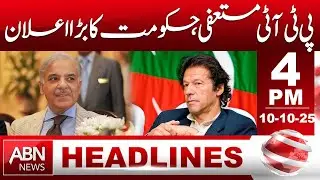 PTI Resigns! Government Makes a Major Announcement | Headlines ABN News 4 PM | 10 Oct 2025