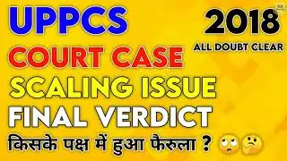 UPPCS 2018 Court Case Final Verdict . Scaling issue