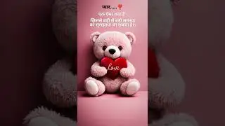 |Motivational quote| #motivation #trending #shorts #shortsvideo #song #teddy  #youtubeshorts #love