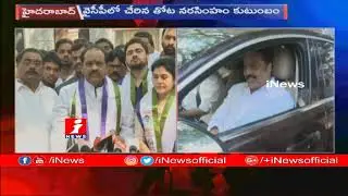 Another Shock To TDP | Kakinada MP Thota Narasimham Joins YSRCP | iNews