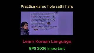 EPS Topik Importation Meaning Practice in Nepali | EPS UBT Practise for Exam