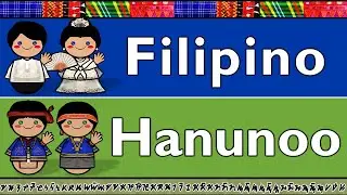AUSTRONESIAN: FILIPINO & HANUNOO
