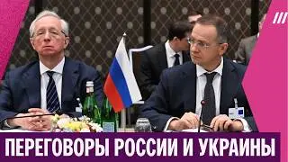 &laquo;Спектакль для Трампа&raquo;. Корреспондент The Guardian &mdash; о переговорах в Женеве