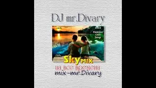 06.05.2022 Sky MIX vol.5 DJ mr.Divary