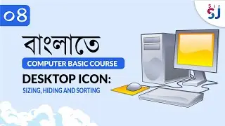ঘরে বসে কম্পিউটার শিখুন | Desktop Icons | Bangla Basic Computer Course for Beginners Free | Part 4