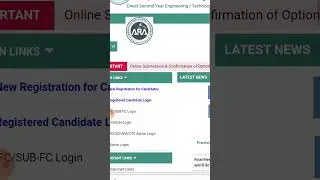 How to Check DSE cap round 1 allotment 2022