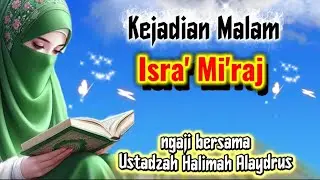 KEJADIAN MALAM ISRA' MI'RAJ || USTADZAH HALIMAH ALAYDRUS