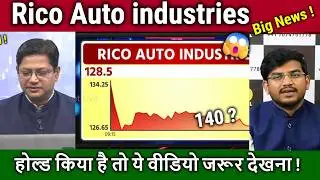 Rico Auto industries share latest news,rico auto share analysis,rico auto share latest news,target