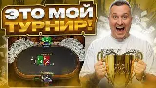 Это мой турнир! Хайлайты стримов Миши Minthon 🔥