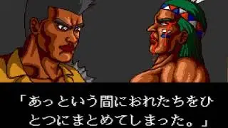 Combatribes The (J) [SNES]