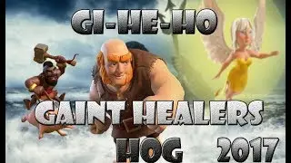 coc giheho attacking strategy in hindi 2017