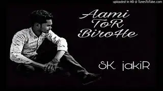 Ami tor birohe   by sk jakir